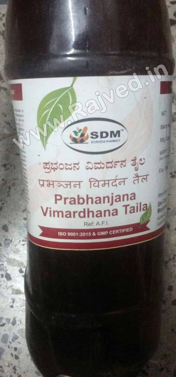 prabhanjana vimardhana taila 1ltr upto 20% off sdm ayurvedya